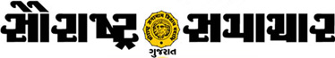 Saurashtra Samachar Logo
