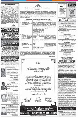 Obituary Advertisement Booking