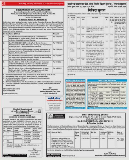 Tenders Advertisement Booking