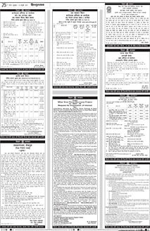 Public Notice Advertisement Booking