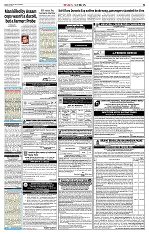 Tenders Advertisement Booking