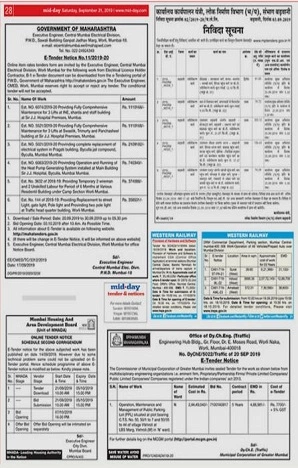 Public Notice Advertisement Booking