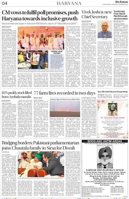 Obituary (Bhog)
