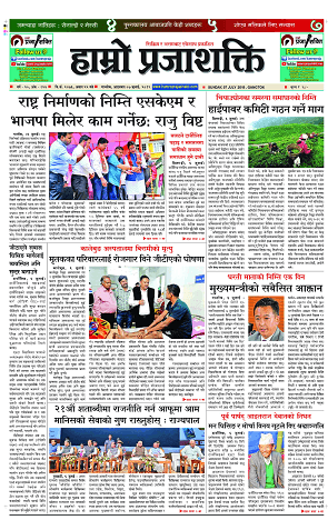 Main Newspaper Advertisement Booking