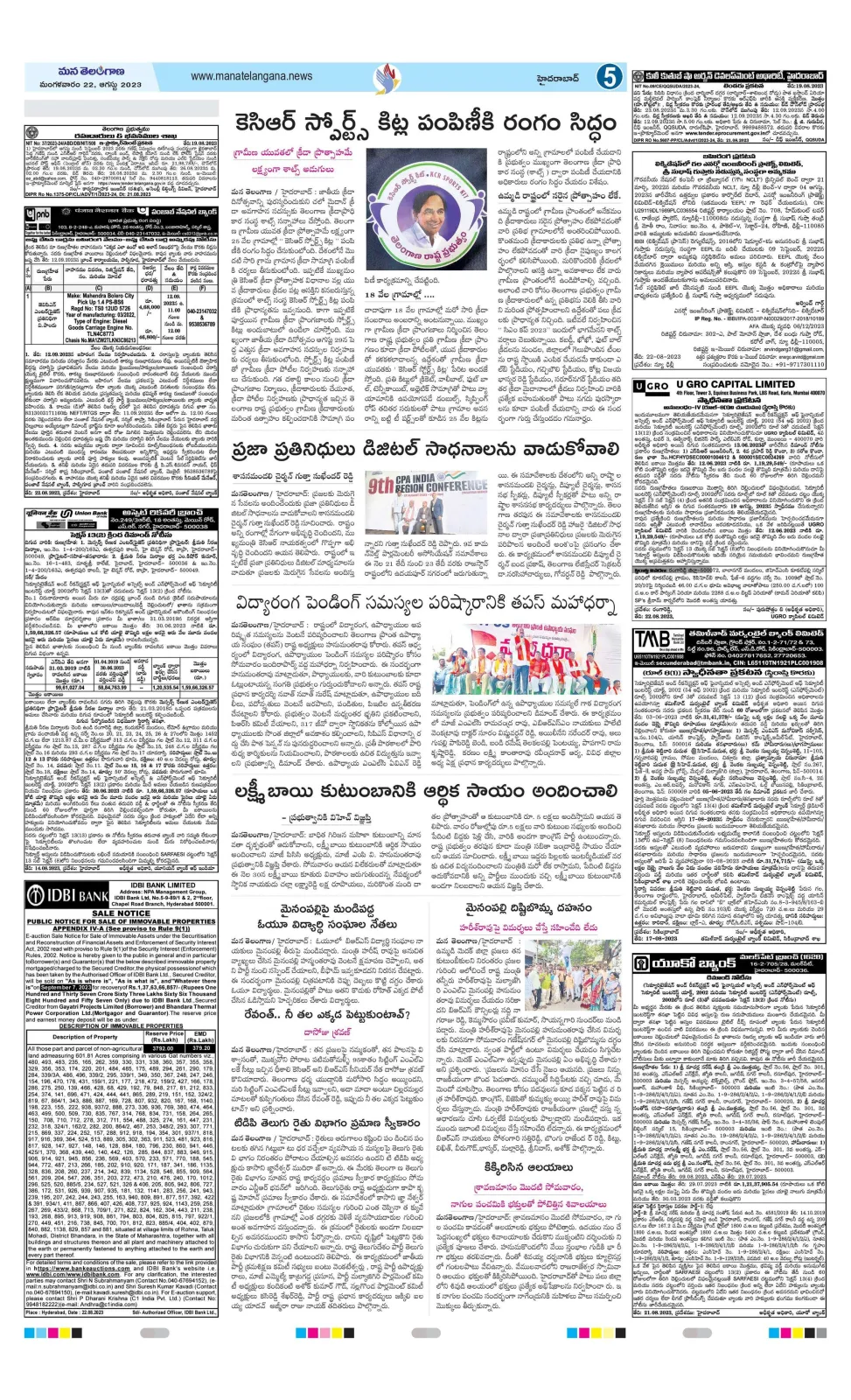 Public Notice — Mana Telangana display ad