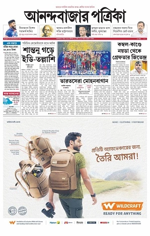 Anandabazar Patrika--Ad-Rates