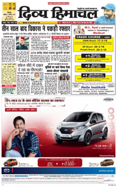 Divya Himachal--Ad-Rates