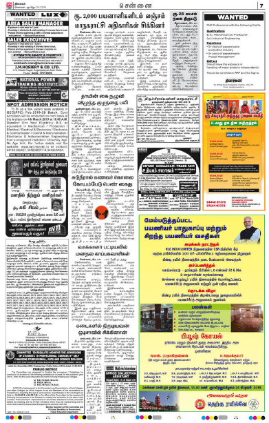 Appointment Advertisement Booking