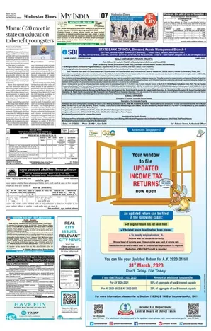 Public Notice