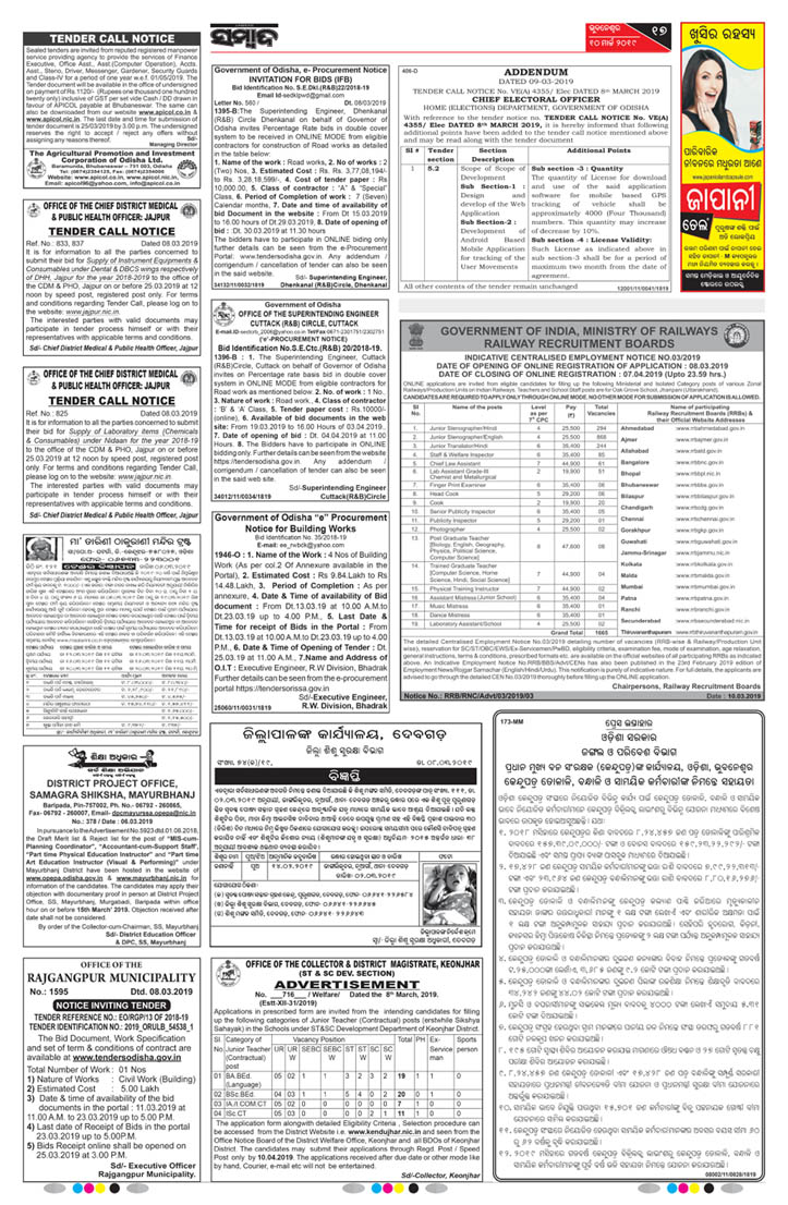 Public Notice Advertisement Booking