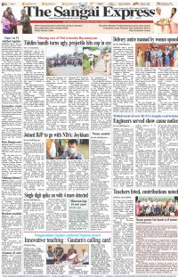 Sangai Express front page