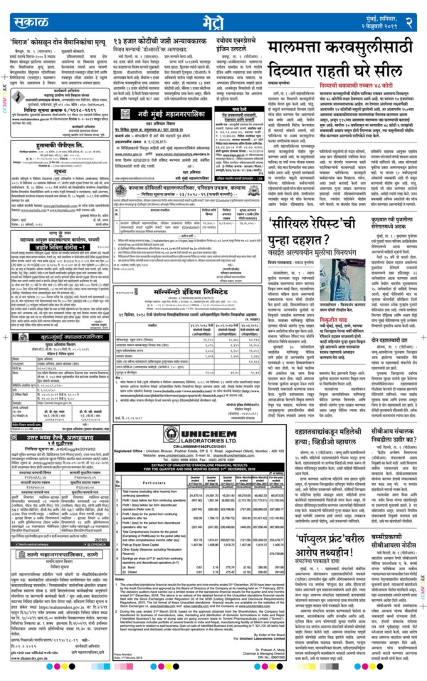 Public Notice Advertisement Booking