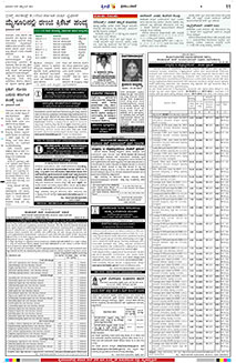 Public Notice Advertisement Booking