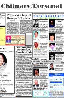 Bhog (in Memoriam) Advertisement Booking