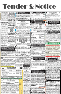 Tenders Advertisement Booking