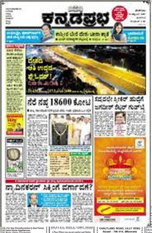 Main Newspaper Advertisement Booking