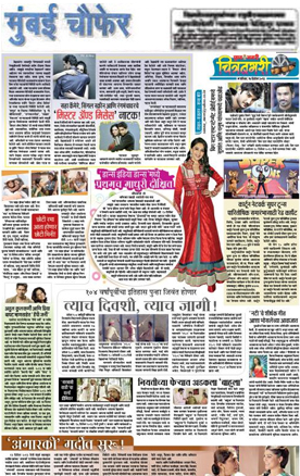 Main Newspaper Advertisement Booking