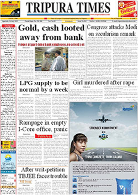 Main Newspaper Advertisement Booking