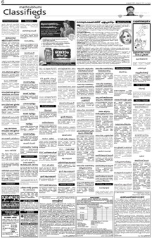 Mathrubhumi> Newspaper Classified Ad Booking