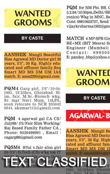 Matrimonial ads in a newspaper classifieds page