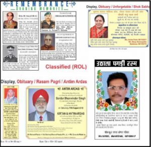 Remembrance Advertisement on Newspaper