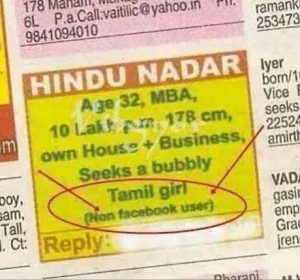 Times of India Matrimonial Wanted Bride Ad