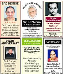 Obituary Advertisement on Newspaper