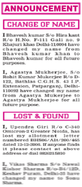 Text ad sample