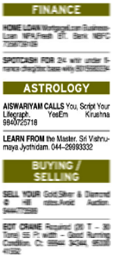 Text ad sample