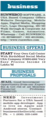 Text ad sample