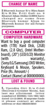 Text ad sample
