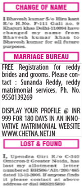 Text ad sample