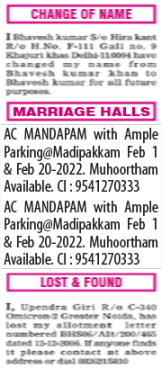 Text ad sample