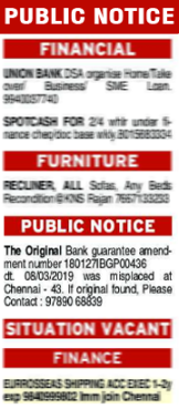 Text ad sample