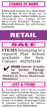 Text ad sample