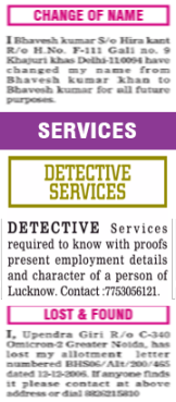 Text ad sample