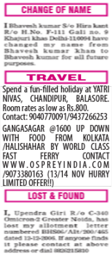 Text ad sample