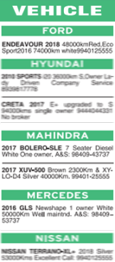 Text ad sample