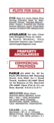 Text ad sample