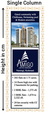 Cd ad sample