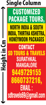 Cd ad sample