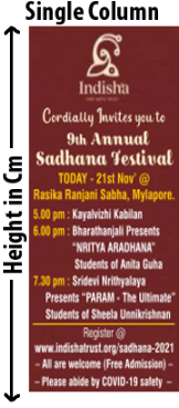 Cd ad sample