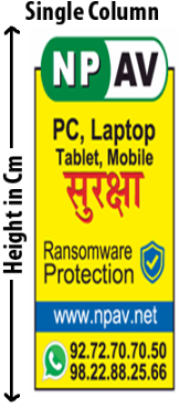 Cd ad sample