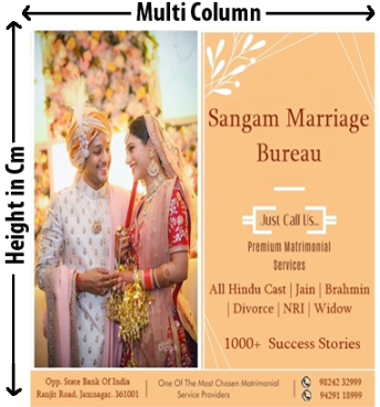 Display ad sample