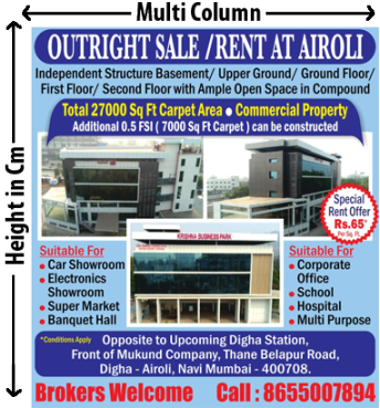 Display ad sample