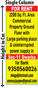 Cd ad sample