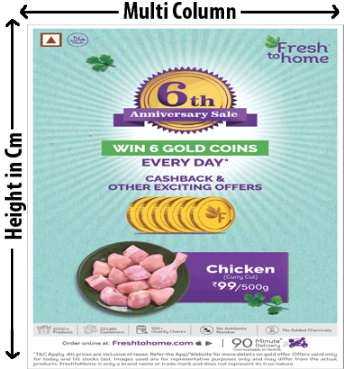 Display ad sample