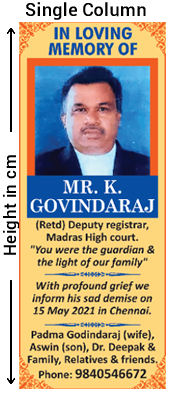 Cd ad sample